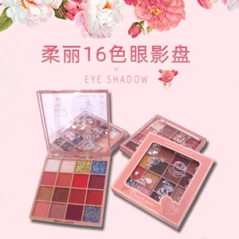 

Web celebrity cosmetics hot style mashed potatoes don't naked eye shadow dizzy catch YC 16 color eye shadow