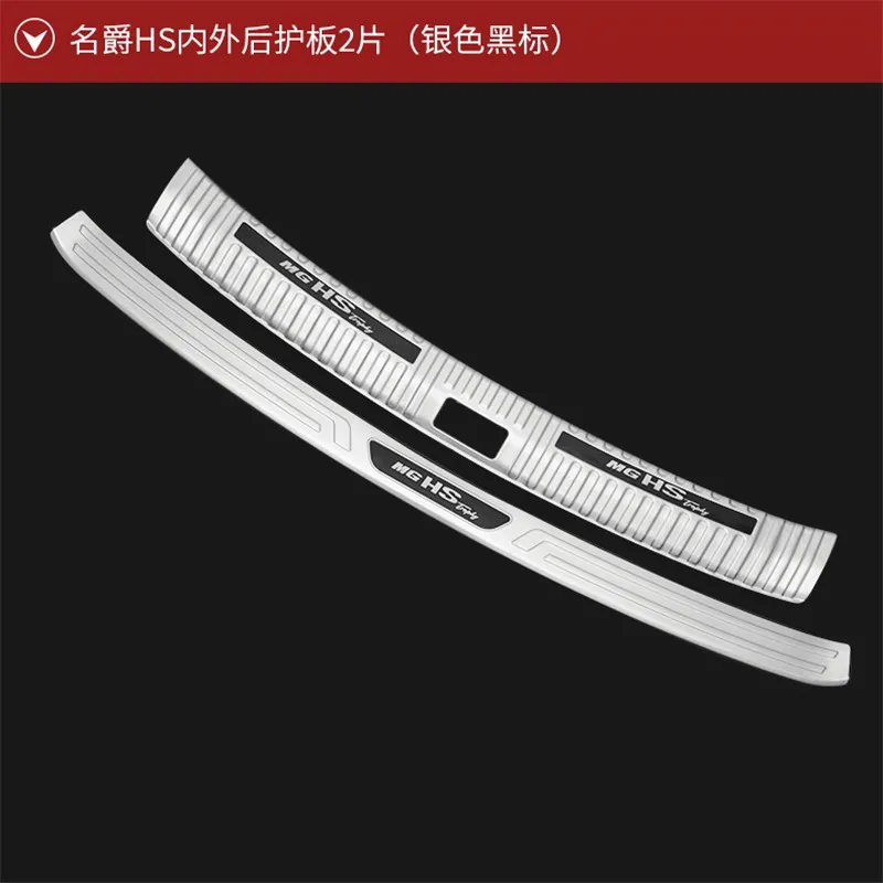 stainless steel Rear Bumper Protector Sill Trunk Tread Plate Trim Trunk