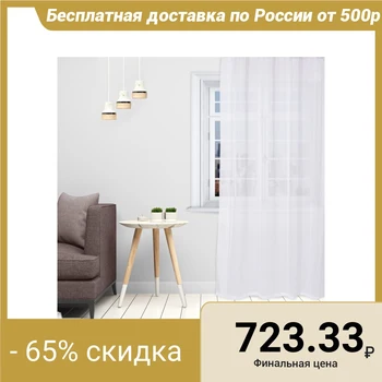 

Tulle "Ethel" 140 × 300 cm, white color, veil, polyester 100%
