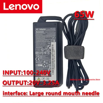 

Used lenovo Lenovo20V 3.25A 4.5a notebook power adapter 65w90W computer charger round port with needle