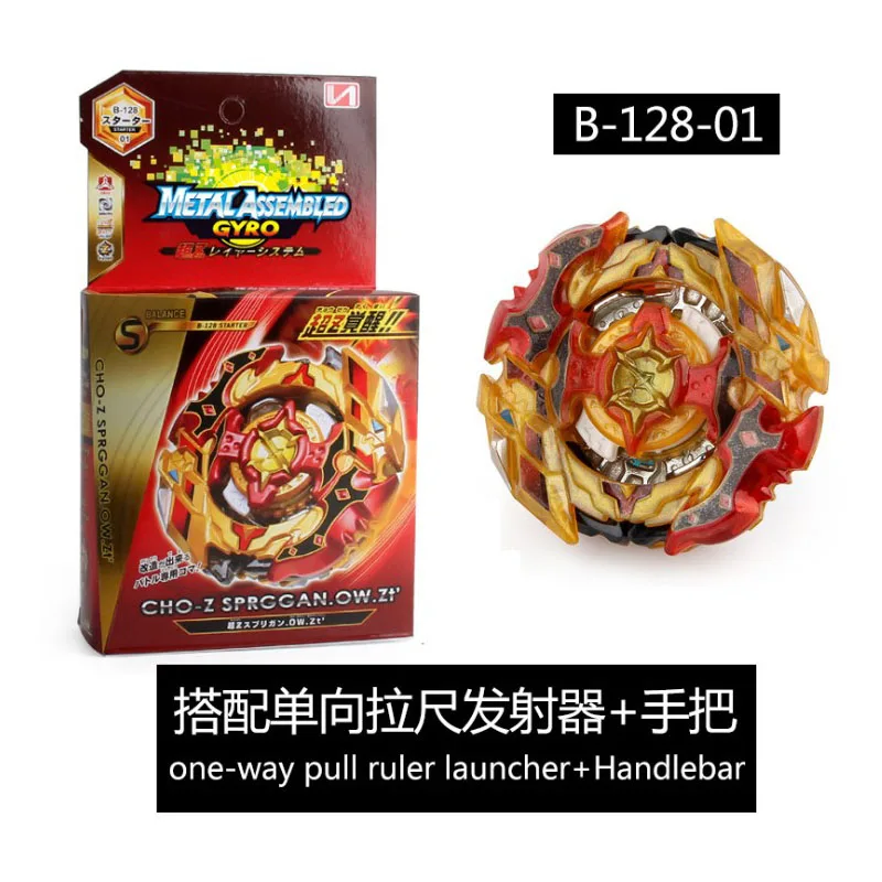 Beyblade BURST B-128 Cho-Z Spriggan Spryzen Starter Spinning Top Launcher Grip 