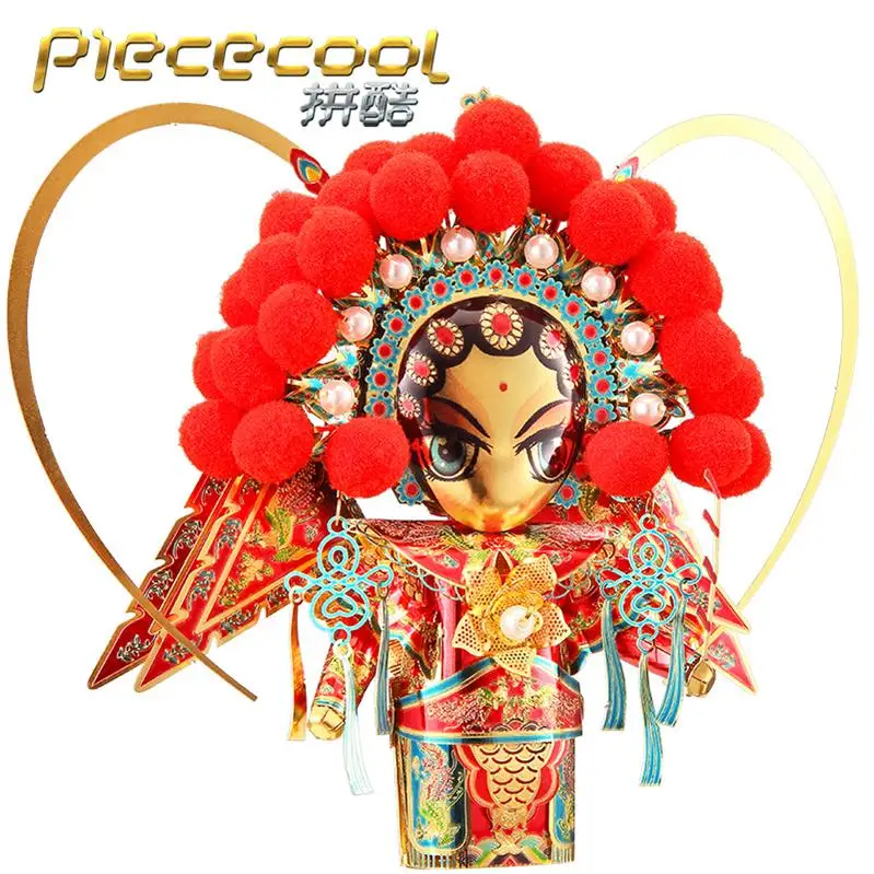 P105 MMZ модель Piececool 3D металлическая головоломка полумесяц лезвие панцирь робот сборка Металлическая Модель Набор DIY 3D лазерная резка модель головоломка игрушки - Цвет: P105