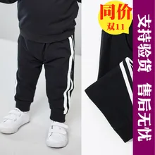 MiiOW/ новые стильные брюки, черные повседневные штаны на весну для детей 2, 4, 5 лет, белые штаны в двойную полоску