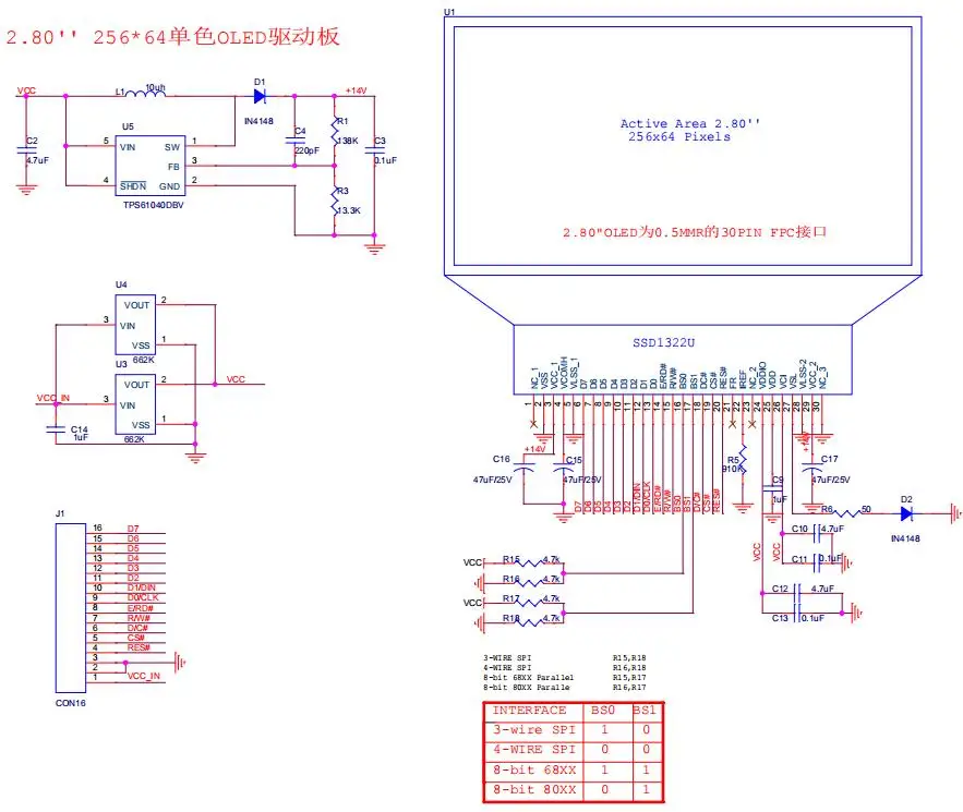 OLED дисплей 2," 256*64 25664 точек Графический ЖК-модуль дисплей экран LCM SSD1322 контроллер Поддержка SPI