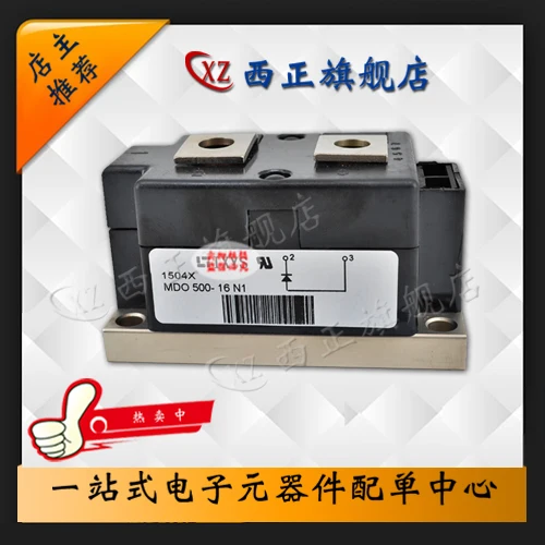 

MDO500-16N1