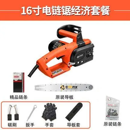 220VChainsaw Бытовая высокомощная деревообрабатывающая Электрическая цепная пила многофункциональная лесозаготовительная ПИЛА ЭЛЕКТРИЧЕСКАЯ маленькая режущая пила - Цвет: 1