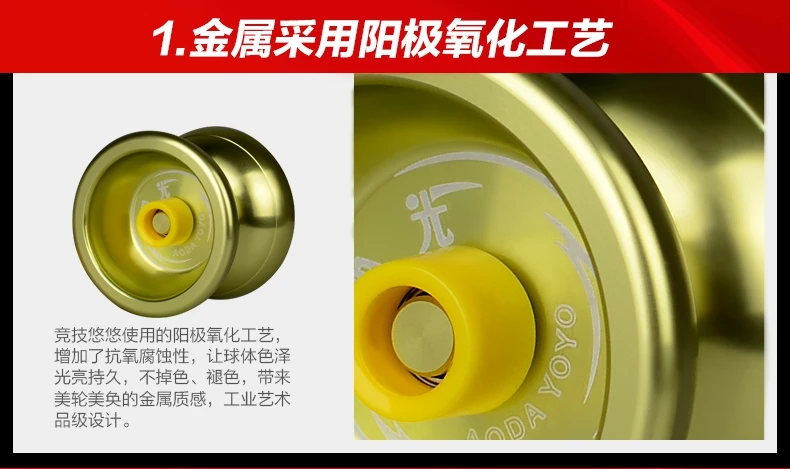 Auda Toy YO-YO 732061 Vulcan Kuan шарикоподшипник в форме бабочки ультра-прочность на холостом ходу YOYO