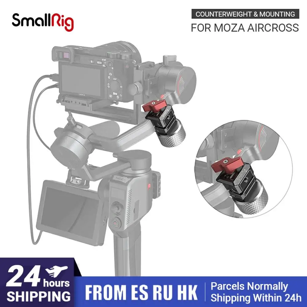 SmallRig Counterweight &amp Mounting Clamp Kit for Moza AirCross 2 Gimbal Rig BMPCC 4K 6K Camera 2829 | Электроника