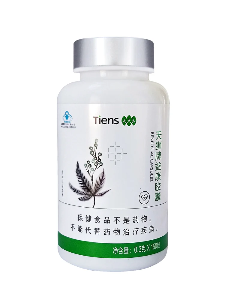 TIENS-Cell-Rejuvenation-Capsules-Tianshi-Yikang-Capsules-0-3-g-grain ...