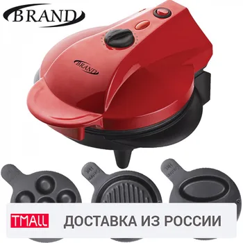 

BRAND323 Electric grill Electrical home table grill waffle maker, 3ps plates, timer, power indicator, ready indicator, non-stick