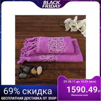 

Terry towel set in a box Fidan Classik 50x90, 70x130 cm, purple