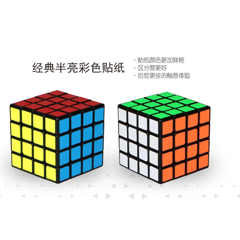 QiYi 4x4x4, 6,2 см, профессиональный магический куб, скоростной нео куб, Магический кубик, наклейка для взрослых, антистрессовая головоломка, подарки, игрушки для детей