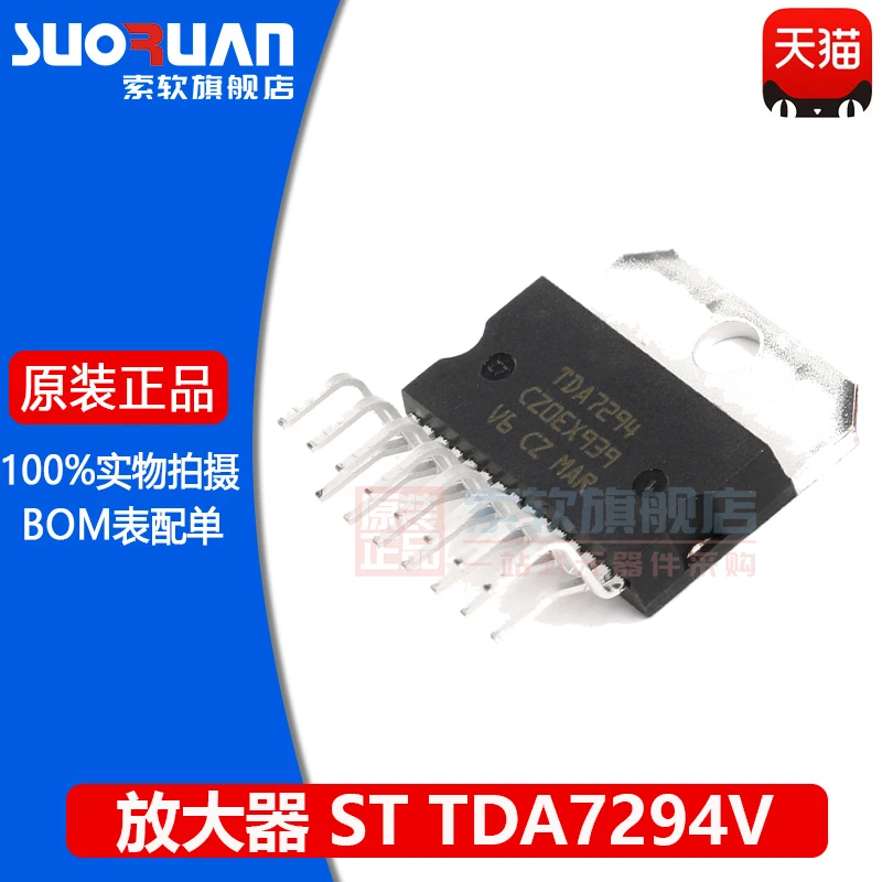 

Free shipping TDA7294V 100V/100W -/IC 10PCS