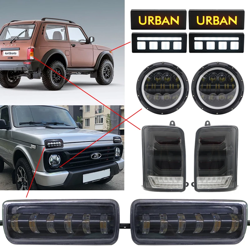 Для Lada Niva 4X4 1995 светодиодный DRL реле света с функцией сигнала поворота аксессуары