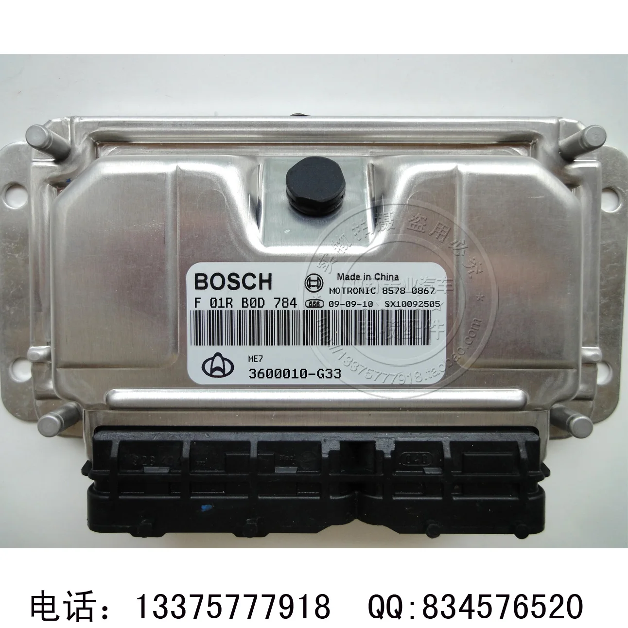 Компьютерная плата двигателя F01RB0D784 3600010-G33 ECU новая