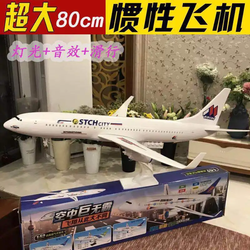 Игрушка автобус мальчик каплеупорная инерция A380 очень большой воздух Дети 3-6 лет модель самолета унисекс есть