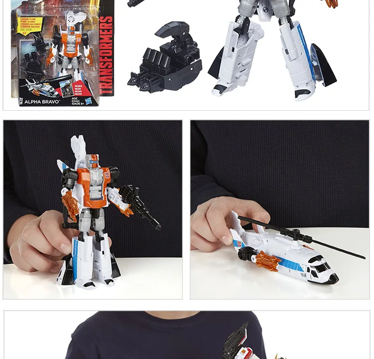 Hasbro Трансформеры комбинированный военный парусный дом усиленный класс бесшабашный B1180