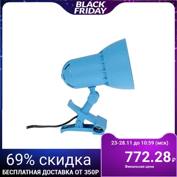 

Lamp on the clothespin "hope 1-mini", blue azure