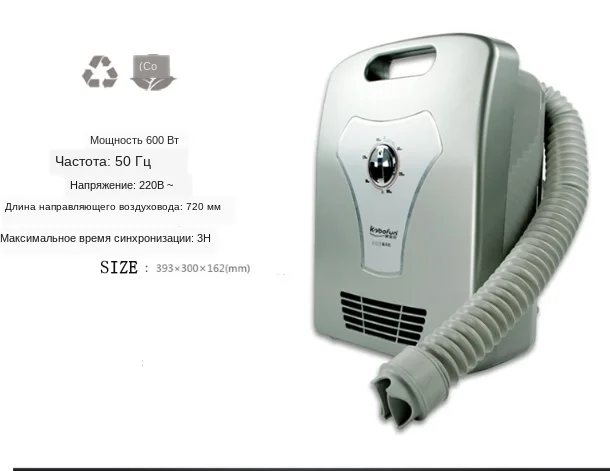Anti-mite sterilization warm quilt Machine clothes Shoes Dryer family 1