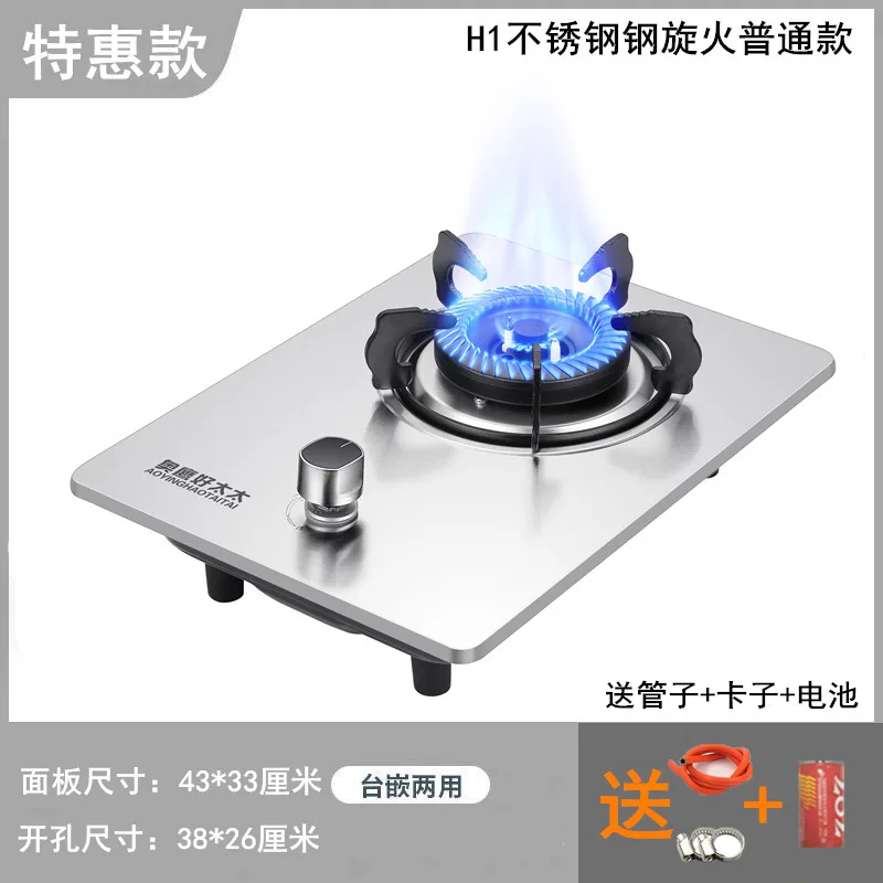 Good wife Energy saving Gas stoves Single stove For home use Embedded Liquefaction furnace Fierce stove Multifunctional cooker