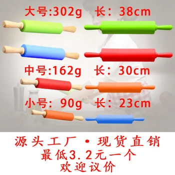 

Silicone Rolling Pin Solid Wood Handle Pressure Rolling Stick Activity Roller Flour Stick Extension Small Medium & Large Rolling