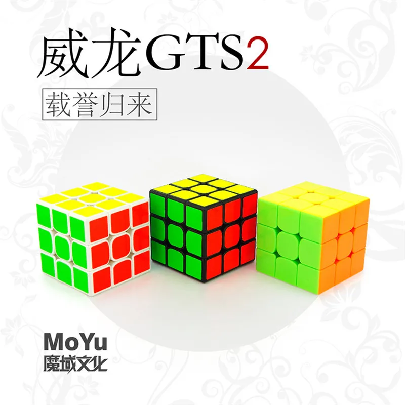 Cubo Magico Moyu weilong GTS2 черный Weilong GTS 2 stickerless 3x3x3 волшебный кубик профессиональная скоростная головоломка антистресс нео куб игрушка