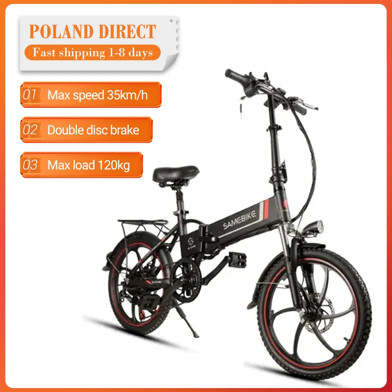 Электрический велосипед Samebike 20LVXD30 7 скоростей 48 В 350 Вт умный складной