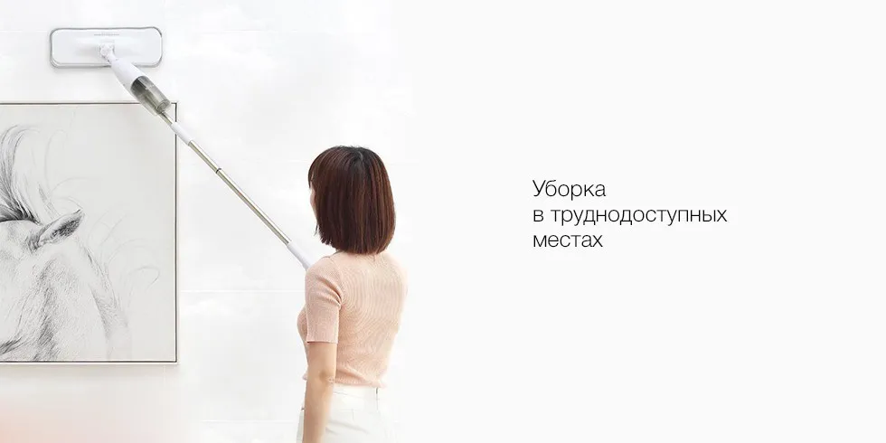 Швабра Deerma Water Spray Mop(белый/white) Уборка Сухая и влажная, Ёмкость- 0.35 л, площадь(кв.м.) 50-100 м² E-3006401