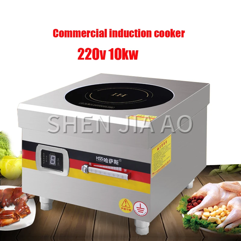Commercial induction cooker 220v 10kw Stainless steel Hotel restaurant