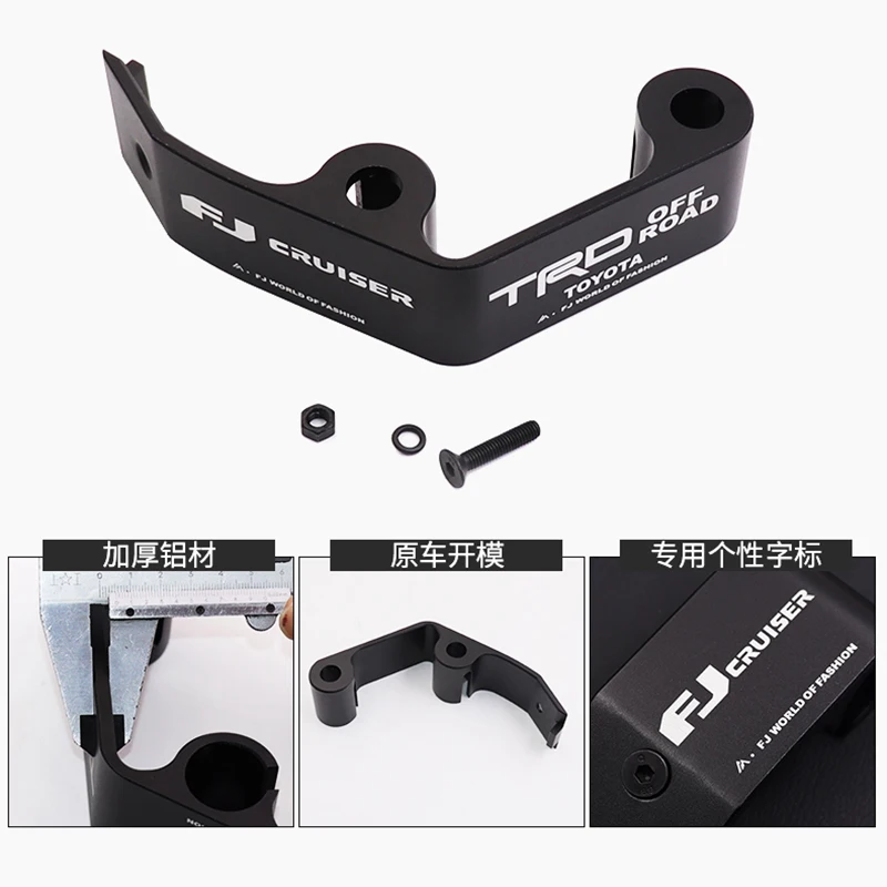 Radio Antenna Tailgate Support Accessories Car Tailgate Bracket Replacement Tail box Door Closing Bracket Radio Antenna Bracket Spotlight for Toyota FJ Cruiser