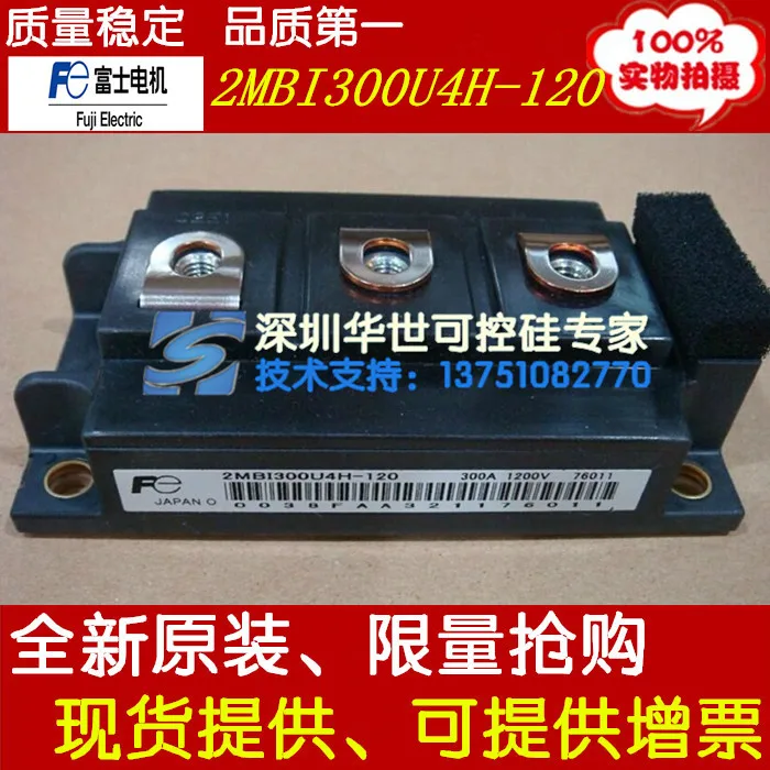 

IGBT--HSKK
