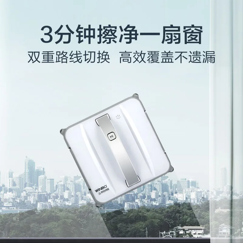 Kovos Sweeping Robot Household Treasure Window Cleaning Robot Combination Package Flexible DN620+Window Treasure W836