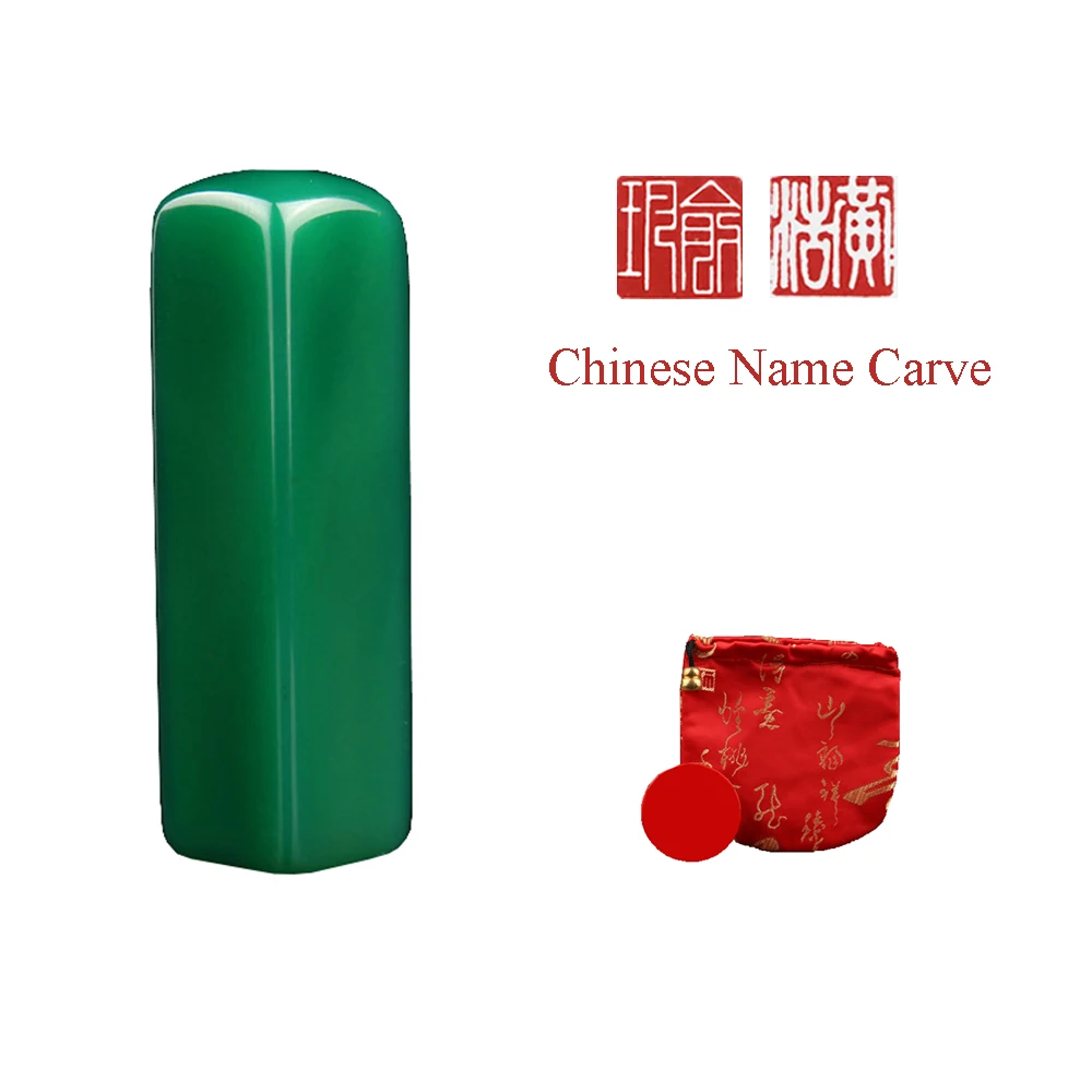 15cmSquareGreenNaturalJadeStoneNameStampChineseStyleName