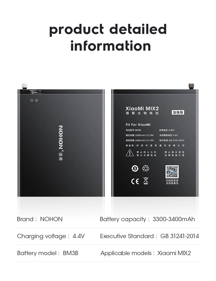 小米MIX2-英文版_14