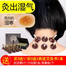 Aroma Wierook Incenso Free Shipping Puyun Aged Moxibustion Stick So Many Post Aa 60 Wen Jiu Tsao Gonghanyi Column Qi Bars