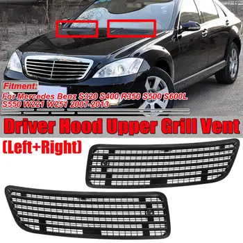 

Left / Right Car Hood Vents Side Hood Upper Grill Vent For Mercedes For Benz S320 S400 R350 S500 S600L S550 W221 W251 2007-2013