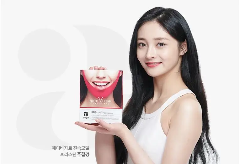 Perfect V Lifting Premium Mask 1