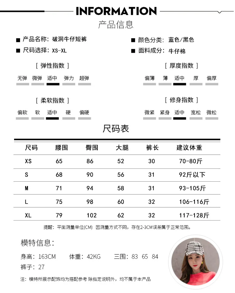 Denim Shorts Female Summer New Style CHIC Korean-style Loose-Fit Students Versatile Slimming High-waisted with Holes Wide-L