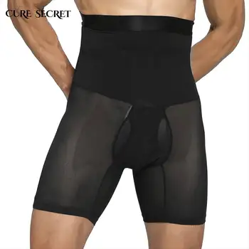 

CURE SECRET High Rise 2 Boned Male Butt Lifter Men's Tummy Control Panties Butt Lifter Shaper Comfort Underwear