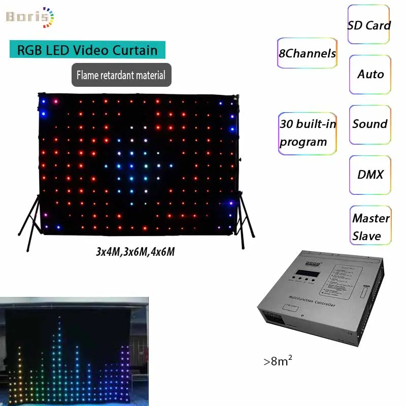 P18 RGB светодиодная занавеска для сцены Светодиодная звезда Фон 7 цветов DMX