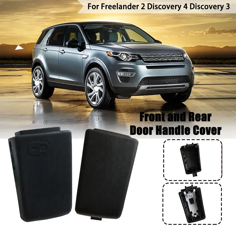 Крышка для передней и левой правой дверной ручки автомобиля крышка Land Rover открыть