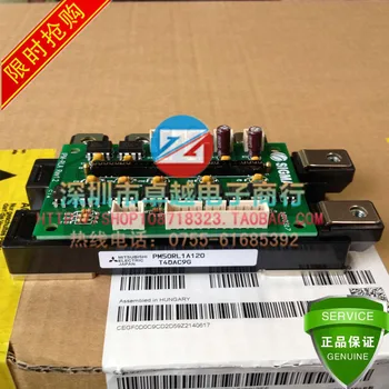

PM50RL1A120 with elevator webs -RLA Rev1.2 set Hot--ZYQJ