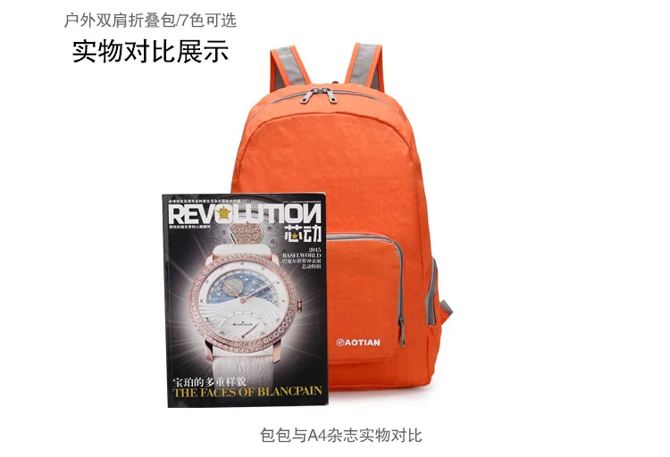 New Style Outdoor Folding Backpack AOTIAN Waterproof Nylon Ultra-Light Storgage Bag Manufacturers 1074