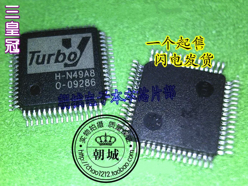 

5pcs/lot Turbo H-N49A8 H-N4PYT