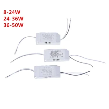

Light Transformers for LED Downlight 240mA 50/60Hz AC 167-285V LED Constant Driver 8-24W 24-36W 36-50W Power Supply