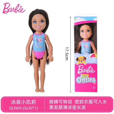 barbie fxg83