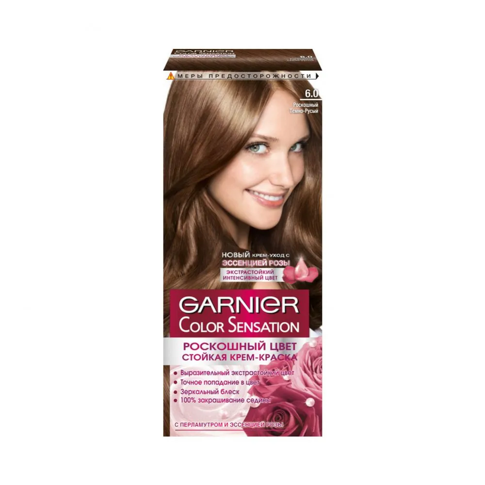 Крем краска Garnier Color Sensation стойкая для волос|Чаши смешивания красок волос| |