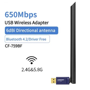 

650Mbps Dual Band Wireless Bluetooth Wifi usb 2.0 Adapter Dongle Receiver Network LAN Card PC Bluetooth 4.2 Receive&Transmit