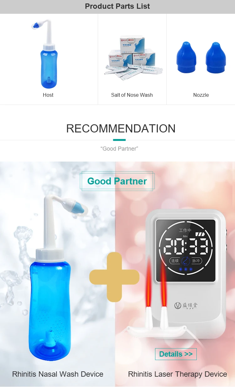 详情24-洗鼻器_03
