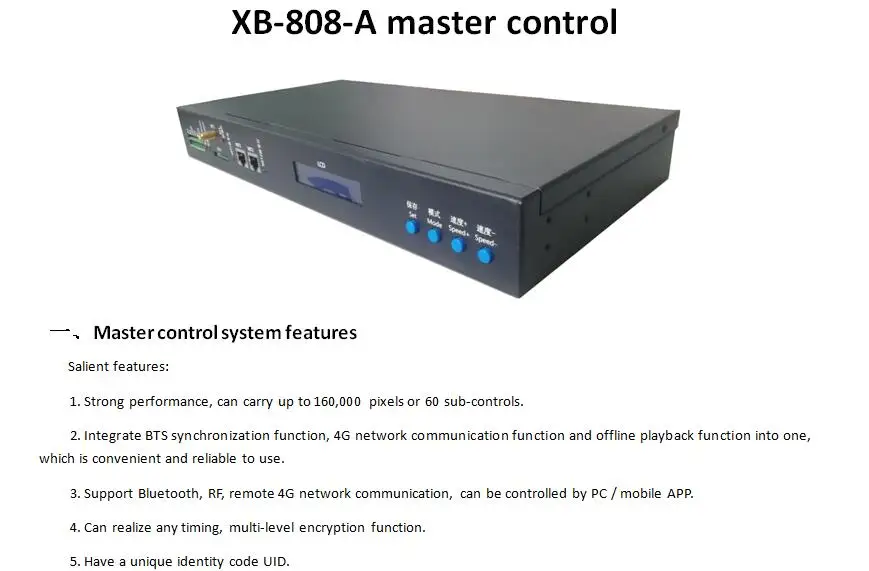XB-808-A; Светодиодный контроллер master pixel; может переносить до 160000 пикселей или 60 контроллеров slaver(T-500K/T-700K/T-780K